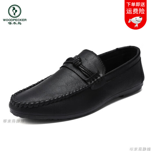 啄木鸟男士豆豆鞋韩版商务工作休闲皮鞋透气百搭防滑一脚蹬男鞋2025秋季 D826棕色升级款 42 偏小