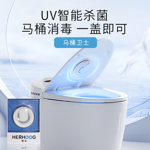 Hehu HERHOOG Toilet Guard Pro automatically disinfects the toilet under the lid. Ultraviolet sterilization and deodorization machine disinfection lamp. Automatically disinfects with just one lid. 1 pack