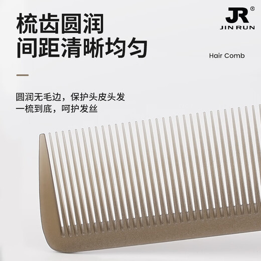 Manika Professionelle Friseur Haare Haar Kamm Ultra-dünn flaches Haar Kamm Frauen schneiden Kamm Spezialer Herrenkamm für Barber Shop Mattes transparentes Grau-15929