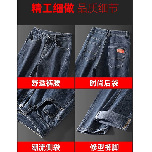 真维斯（Jeanswest）牛仔裤男2024春夏季新款直筒宽松哈伦百搭潮流休闲长裤子男士 6621蓝色+6621黑色 31 腰围二尺四