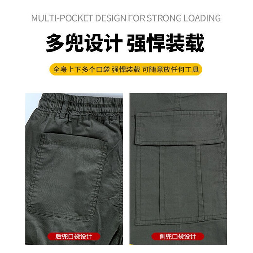 浩赢工作裤男劳保耐磨春夏季纯棉宽松户外电焊工地迷彩工作服裤子薄款 829款【夏款 四兜】弹力裤 175/XL码【120-140斤】