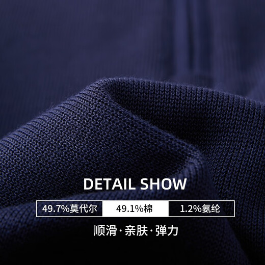 Navigare Italian dinghy men's long-sleeved POLO shirt spring and autumn half turtleneck bottoming shirt Modal stretch long T-shirt Navy L/50