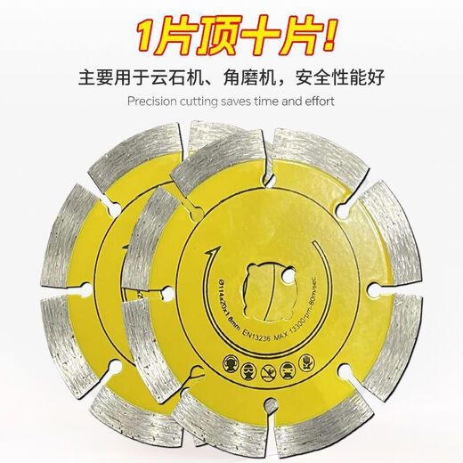 Chengzhou diamond cutting blade dry cutting king slotted blade angle grinder concrete wall granite marble floor tile saw blade dry cutting king 1 piece + reducing ring