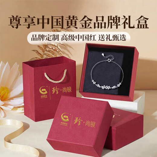Zhen Shang Silver Chinese Gold Wisteria Flower Bracelet S925 Silver Bracelet Female Niche Light Luxury Gift Birthday Commemoration for Girlfriend and Wife Lucky Wisteria Silver Bracelet + Gift Box + Certificate China Gold Authenticity Guarantee