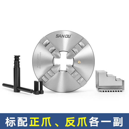 四爪自定心卡盘K12手动联动 80 100 125 160 200 250 30 三鸥牌K12250