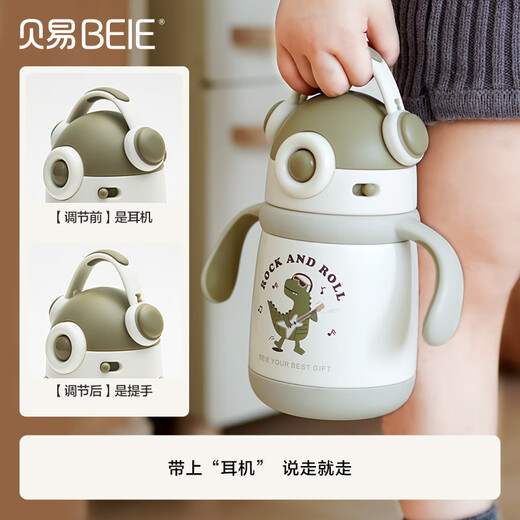 [80% new] BEIE Musician Baby Outdoor Toy Cup 1 Year Old + Children's Strap Cup Strap 440ml Green Dinosaur Children's Gift