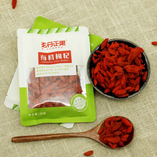 玄丹正果有机枸杞360g（36g*10) 青海干货特优级苟杞子滋补养生茶山姆同款 有机枸杞360g（36g*10）