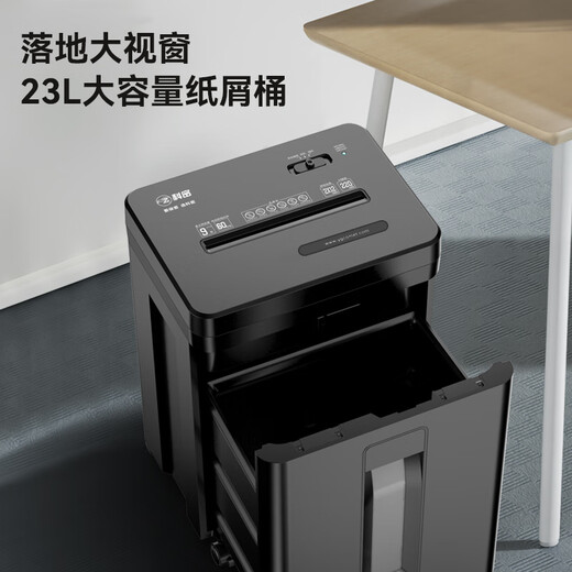 Kemi 60-minute 9-sheet 5-level confidential paper shredder office dedicated large business office household document shredder (high-speed shredding 23L) DS2960