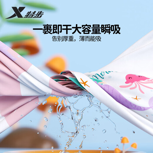特步儿童游泳浴巾男女童吸水速干毛巾沙滩巾保暖浴袍 F239019
