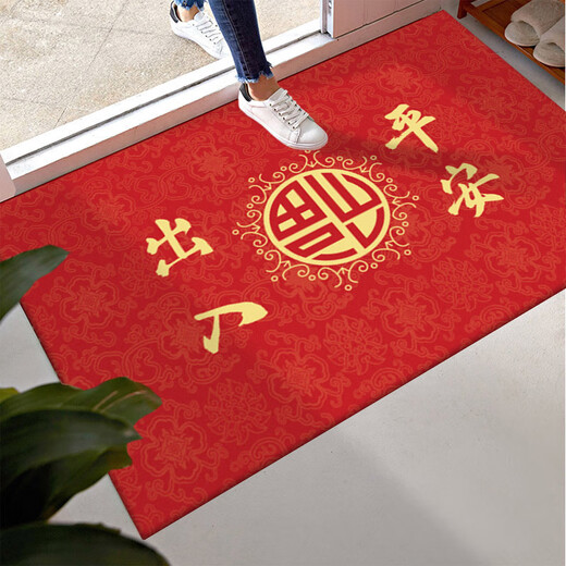 出入平安红色入户门脚垫门口地垫进门防滑除尘垫子家用吸水踩脚垫 XZ-1390 80*100cm