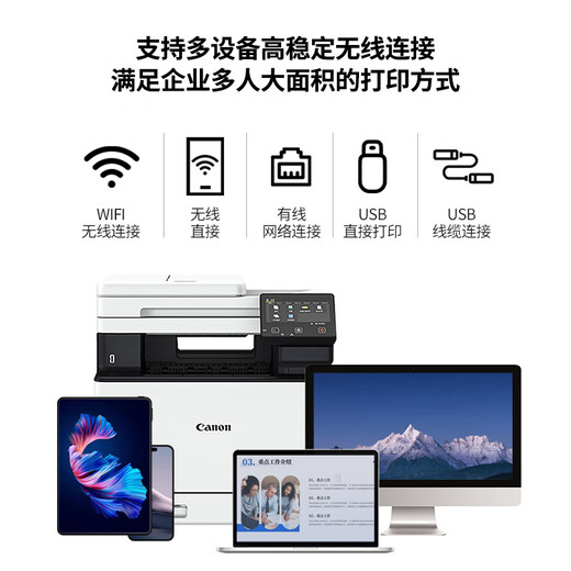Canon MF655CDW MF657CDW MF752CDW A4 Color láser láser All-in One Double Copy Automatic Lade Scanning Teléfono móvil Oficina comercial inalámbrica MF752CDW