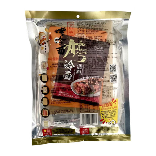 Han Encai Han Encai BBQ flavor grilled cold noodles 400g