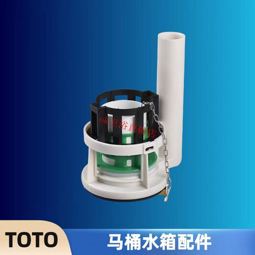 XMSJ马桶水箱配件cw854sb CW844RB 886 864 988 872B进水阀排水阀 扳手