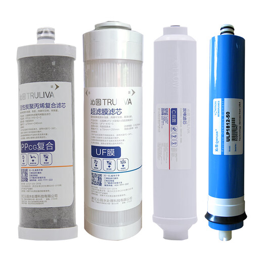
Qinyuan Water Purifier Filter Cylinder KRT2800 3800 3820 3890PPC Compound activated carbon polypropylene Full set of rear carbon rod filter element (quick connection)
