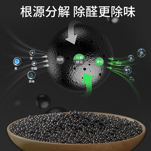 Che Xiaowei new car formaldehyde removal and odor removal activated carbon package car bamboo charcoal package interior deodorization and deodorization 2.1kg