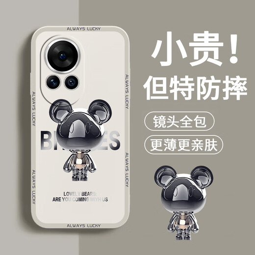 Pinto applicable à Huawei Nova12 Mobile Phone Case Nova12pro Liquid Silicone Protective Case Nouveau dessin animé Creative Ultra Men and Women Full-inclusive Anti-Fall Version Soft Shell Shell Brand Trendy Brand Nova12 Vitality Version [Navy Blue-Metal Mickey A675] + Film Rubik's Cube's Liquid Liquid