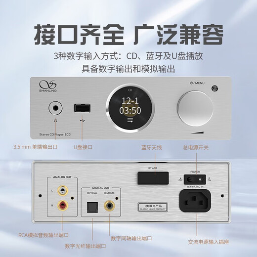 SHANLING EC3 Audiophile CD Player Wireless Bluetooth Home Digital Disc Player App Controlled Coaxial Fiber Output EC3 Rose Gold