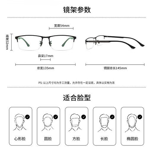 玉品堂 老花镜男 品质钛架木皮纹理工艺硅胶镜腿1.60MR-8防蓝光树脂镜片 钛架-木皮纹理 150度建议51-55岁
