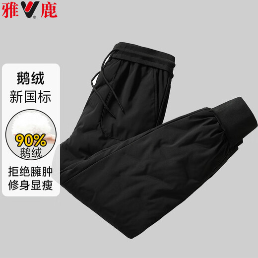 Yalu 90% goose down down pants for women to wear as outerwear, slimming and slimming new national standard goose down cold-proof and warm leggings pants for women