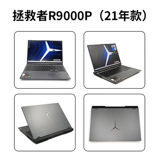 
Lenovo Saver Second-hand Gaming Paint Y7000P/R9000P/R720 Laptop High-Brush Office Chicken Drawing Design 95 New 95 New Y7000 i7-8750H-1050Ti 16G Memory + 512G Hard Drive