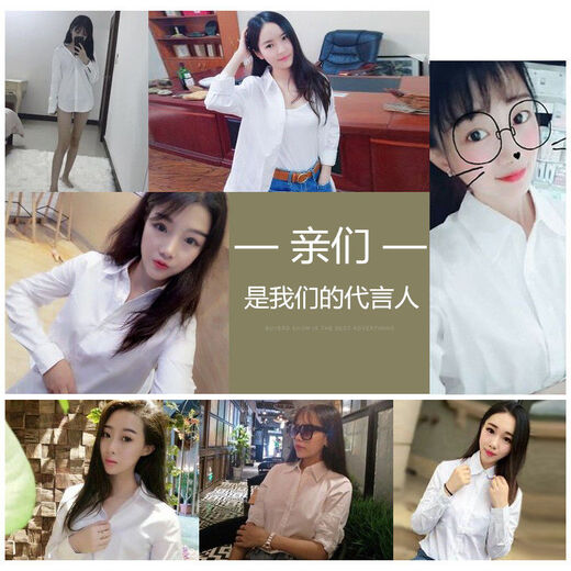 锦人初加绒白色衬衫女长袖秋冬新款宽松加厚保暖中长款打底 9923白色 S