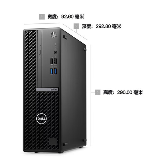 Dell Optiplex7010SFF Business Office Desktop Computer Host Voller Set von Home Machine Customized HT11C Single Host mit Schlüssel und Maussatz i3-12100 16G Speicher 1T+256G Solid State