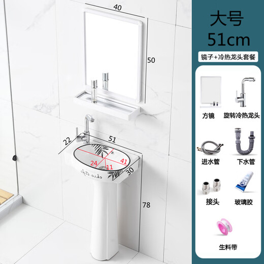 TAOSONG ceramic pedestal basin wash basin split wash basin floor-standing bathroom balcony small apartment wash basin large small left style package 1 drain accessories