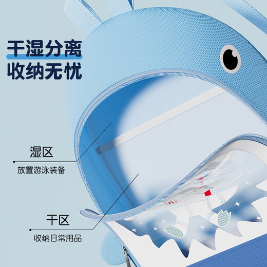361°儿童干湿分离游泳包防水女童运动时尚双肩背包沙滩游泳收纳袋