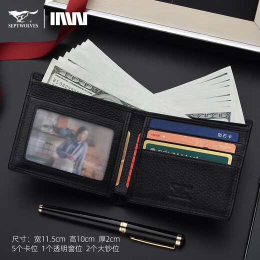 
Seven Wolf Wallet Men's Genuine Leather Belt Gift Box Set Trousers Belt Wallet Birthday Gift Gift Box 1 (Belt + Short Wallet)