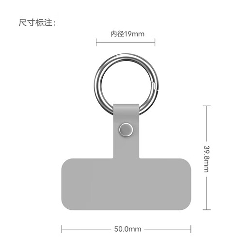 ESCASE mobile phone lanyard clip fixed card phone case buckle TPU patch chain connection gasket hanging ring anti-lost artifact suitable for vivo red rice PT-M02Pro gray