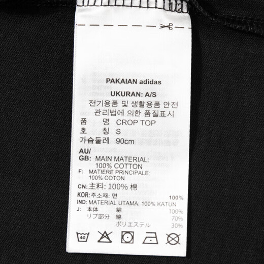 阿迪达斯 （adidas）三叶草短袖女装2025年夏季新款圆领短款运动服跑步健身透气休闲T IT9887黑色 XS