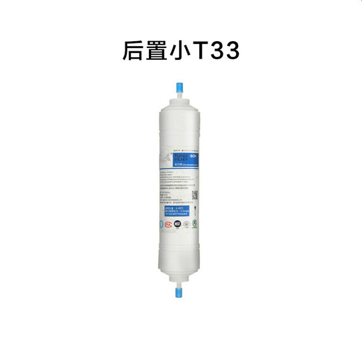 The core garden filter element is suitable for Qinyuan water purifier KRT2800/3800/3820/3890 Ferlange and other water purifier PP cotton RO membrane filter element KRT3820 (1 4th grade)