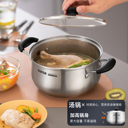 SUPOR pot set, food-grade stainless steel kitchenware set, wok, non-stick wok, frying pan, soup pot, steamer, pressure cooker, high-quality stainless steel non-stick combination, 17-piece set
