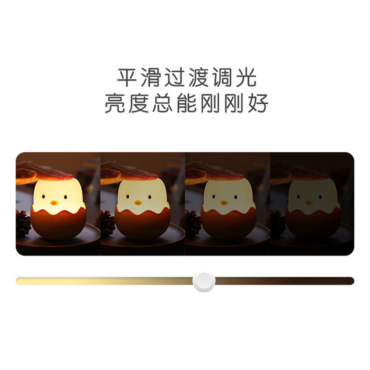 Ruchu Eggshell Chicken Night Light Baby Feeding Lamp Charging Cute Children's Eye Protection Sleeping Night Night Headlight Confinement Lamp Warm Yellow Light + Charging Cable Comes with a 3c Charger