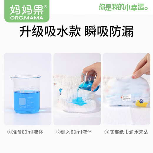 
Mom Fruit (org.mama) baby diaper pure cotton integrated gauze diaper pants waterproof newborn washable urine ring pants diaper pocket 5 packs mixed color L code (30 Jin [Jin equal to 0.5 kg])