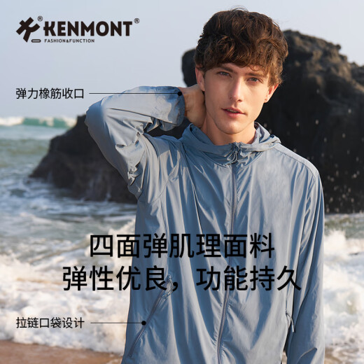 Kenmont Lose Kapuze mit langärmeliger elastischer Sonnenschutz Kleidung lässig UV ICE Seidenhemd Dünne Mantel 6190 Temperament grau m
