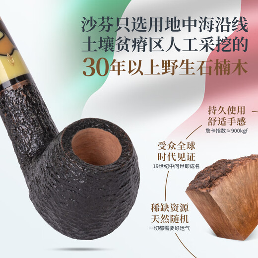 Sharphan (Savinelli) SF handgefertigtes Heather -Rohr 645 Biegung Eimer P427 Paloma Italien importierte 6 -mm -Filterelement für Männer [677 Eierform]