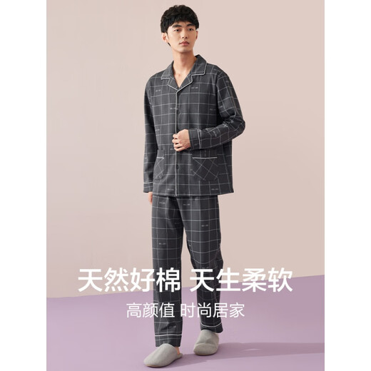 
Hengyuanxiang men's pajamas men's autumn and winter pure cotton long sleeve trousers home clothes can be worn outside men's casual cotton suit 16859 170/L
