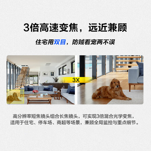 Pulian (TP-Link) WLAN-Überwachungskamera für Startseite Mobiltelefon App Remote-Anzeige Hochdefinitionsmonitor Indoor-Deckenhemisphäre Intelligente Netzwerkkamera 360-Grad Panoramic Rotation Gimbal Version 4 Millionen 4MP Full Color Night Vision [Binokular-Zoom-Version] 64 GB Speicherkarte [kostenlose Upgrade bis 128GB-Karte]
