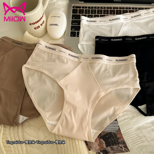 Catman (miiow) nahtloser pures Baumwollunterwäsche für Frauen mit mittlerer Waist mit atmungsaktivem 5-Baumwoll-Schritt sexy reine 2025 DY3889#-White + Black + Pink + Grey + Green L geeignet für 80-105jin [Jin gleich 0,5 kg]