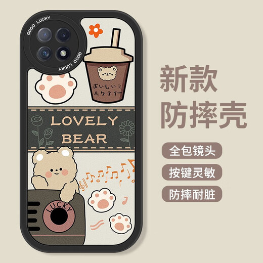 奶茶小熊OPPOa72手机壳a83镜头全包a1pro可爱53男女新款7n防摔a8硅胶情侣7x软壳 【防摔白】H1483-黑字奶茶小熊白底 A72
