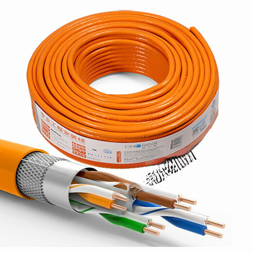 Meng Qianer (Mexemina) Clase 6 Gigabit Cable de red dual C6 Decoración del hogar Decoración del hogar Cable de banda ancha de banda ancha de banda ancha de alta velocidad Super Six Cable de red protegido QS6169 Cable desnudo 305m