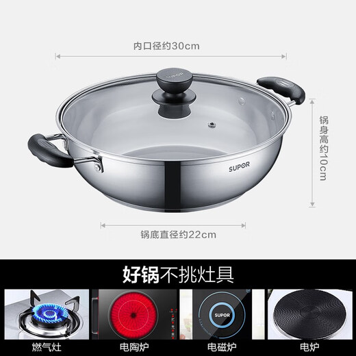 SUPOR hot pot pot 304 stainless steel large capacity household soup pot double bottom large pot shabu shabu gas induction cooker universal without separation diameter 30cm