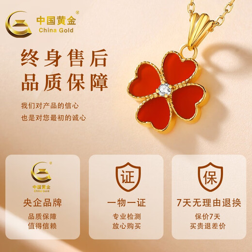 China Gold (CHINA GOLD) four-leaf clover gold necklace for women new pure gold pendant birthday gift for girlfriend and wife practical wedding anniversary eight warehouses across the country pure gold pendant + 18K gold chain