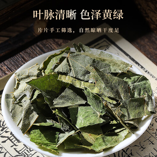 半山农 肉苁蓉淫羊藿锁阳枸杞子组合520克 新鲜切片泡酒材料泡茶可搭川断覆盆子泡酒料配方男性人养生滋补品
