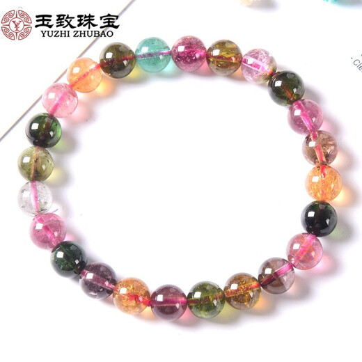 Yuzhi natural tourmaline ice-transparent rainbow bracelet for women in their zodiac year, lover, best friend, holiday gift with certificate, selected delivery, bead diameter 7-8mm