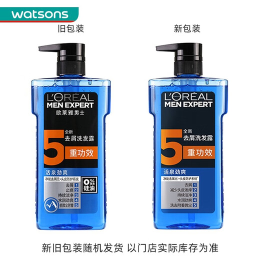Watsons L'Oreal Männer Anti-Dandruff Shampoo 700 ml neue und alte Pakete zufällig versendet Huquan Jinshuang 700 ml*1 Flasche