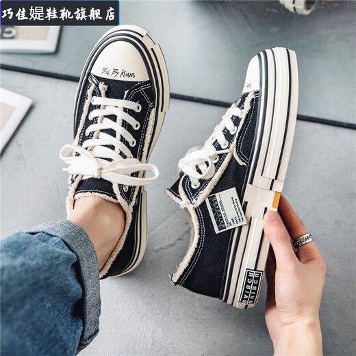 Qiaojia Herrenschuhe 2024 Neue Frühlings-Leinwandschuhe Dick-Soled-Bettlerschuhe Wu Jianhao Paare Hochhausschuhe Herren Sommer MX9903 Black 39 Standard Sportcode