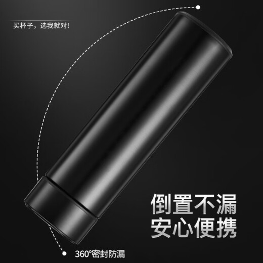 ihold智能保温杯男304不锈钢茶水分离泡茶杯子礼品定制logo 智能黑-茶水分离480ml