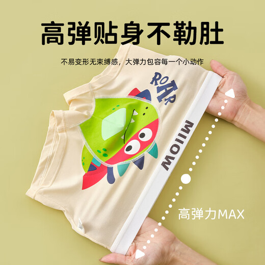 Catman 4-piece boys' underwear, children's pure cotton boxer briefs, boxer briefs for boys, development period, all-cotton shorts for baby boys, crab + raccoon + corgi + shark, type A pure cotton 5XL recommended height 155-170cm 80-110Jin Jin equals 0.5 kg